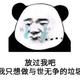 漫踏清歌 · 哈弗H6车主·车龄半年头像