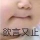 旧闻之我见头像