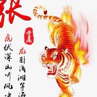 花神美景头像