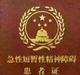 隐身隐上瘾27头像