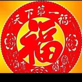 三羊开泰8557头像