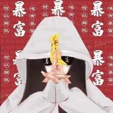 犯桃花啦头像
