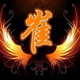 汇水成洋的洋哥头像