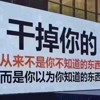 激情and速度头像