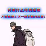 @憶枫头像