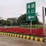 翔…头像