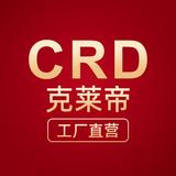克莱帝厨卫旗舰店头像