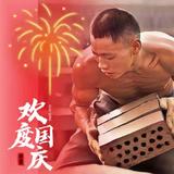 迈诺特烦恼头像