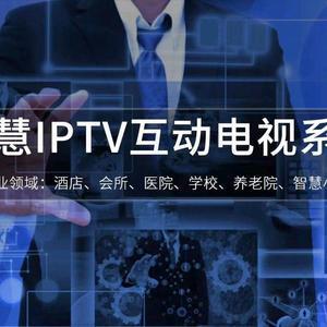 酒店IPTV三网合一方案头像