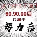 龙山迅哥头像