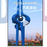 春江饭馆头像