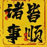 一个破名想头疼头像