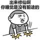 ssk32321 · 星途揽月车主·新提车头像
