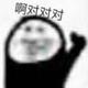奇葩奇葩蹦擦擦540 · 思域车主·车龄2年头像