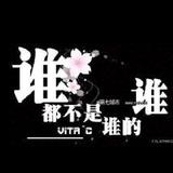时光33975头像