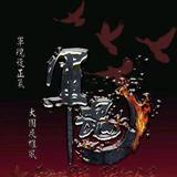老柴免费影视头像