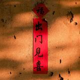 香甜小bao鱼头像