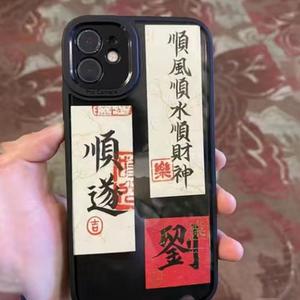动漫科普头像