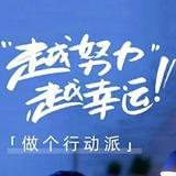 全心全意35811头像