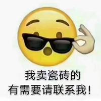 清闲的圆月HE头像