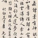 水心堂头像