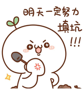 辣飞飞的个人资料头像