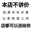 施-哥头像