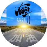 恒发彩印头像