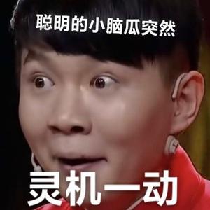 小江不吃糖头像