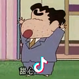 上山打老虎头像