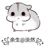 安逸小红花q8头像