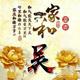 骑马笑西风0112头像