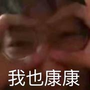 小羊爱code的个人资料头像