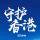 征途1632头像