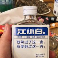 WangKingKing头像