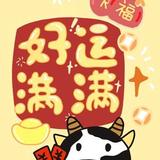 声控声效头像
