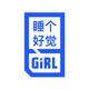 六脉神剑打不过咖喱棒头像