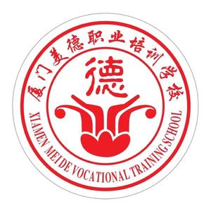 厦门市湖里区美德职业培训学校头像