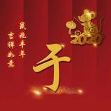 用户377549126991头像