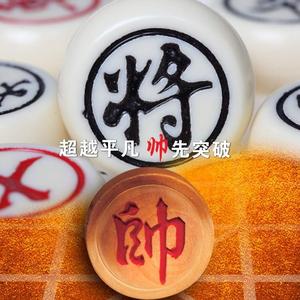 GG象棋头像