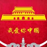 66西北狼66头像
