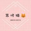 装修猫01头像