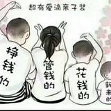 AAA后hui有期头像