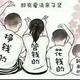AAA后hui有期头像