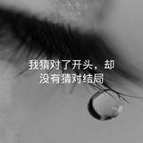 申海松826头像