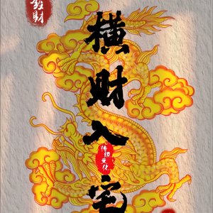 相信自己头像