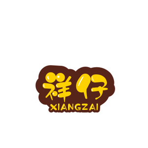 a祥仔影视头像