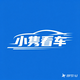 小隽看车头像