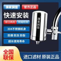 放心购净水器头像