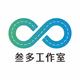 叁多工作室头像